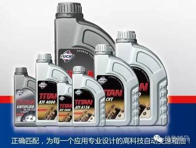 自動(dòng)變速箱油千萬(wàn)不能加錯(cuò),加錯(cuò)油品后果很嚴(yán)重