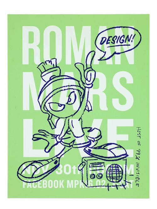 平面設(shè)計 從排版到海報廣告的視覺藝術(shù)