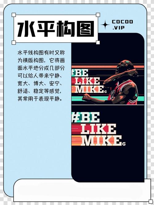 從零開(kāi)始 掌握平面設(shè)計(jì)的構(gòu)圖、排版與創(chuàng)意核心技巧